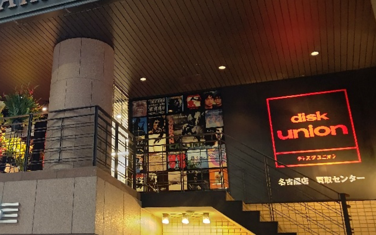 飲食店を物品販売業を営む店舗へ用途変更（検査済証有り）